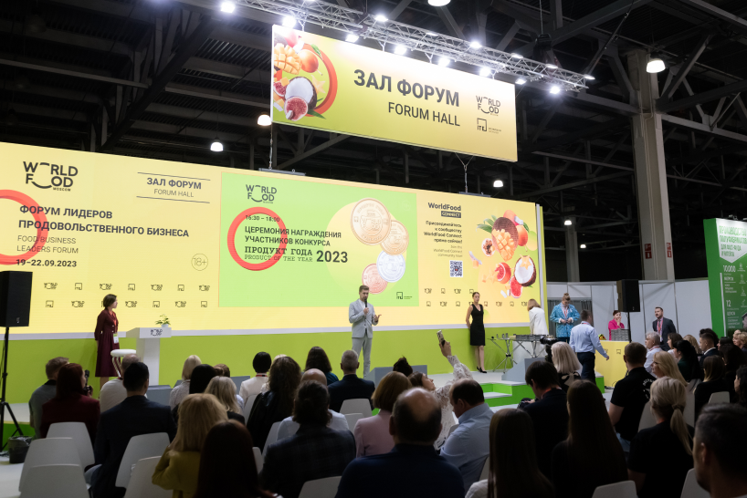 Продукт года